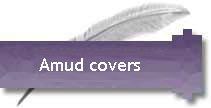 Amud covers