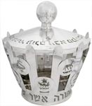 Bier sterling silver Torah crown